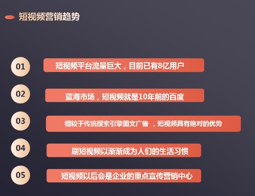 如何利用直播视频吸引更多用户关注