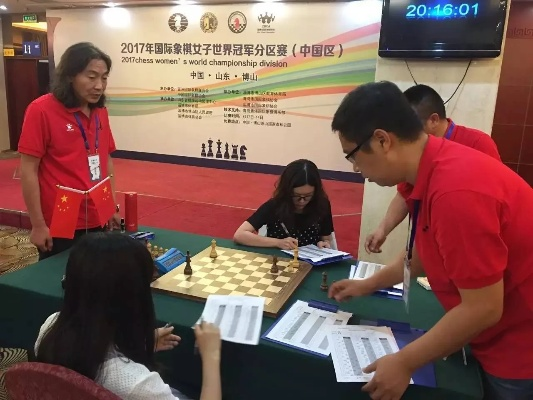 2017年9月国际象棋比赛冠军是谁？-第3张图片-www.211178.com_果博福布斯