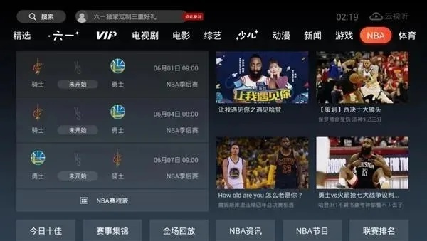 5台转播nba音乐，获得高收益的方法是什么？-第2张图片-www.211178.com_果博福布斯