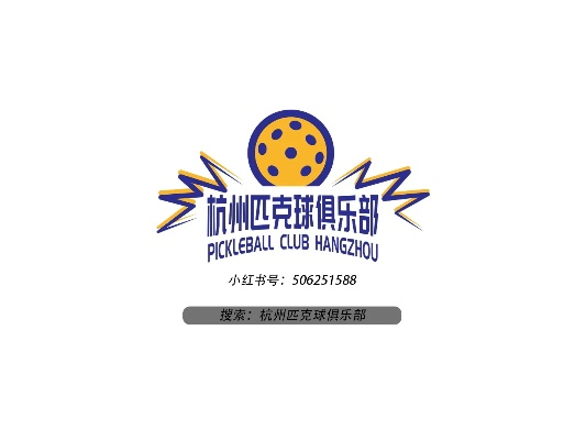 免费俱乐部logo设计教程分享-第2张图片-www.211178.com_果博福布斯