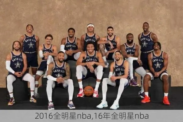 2016nba全明星赛十佳球 16年nba全明星赛-第3张图片-www.211178.com_果博福布斯